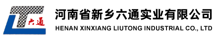 Henan Xinxiang Liutong Industrial Co., Ltd